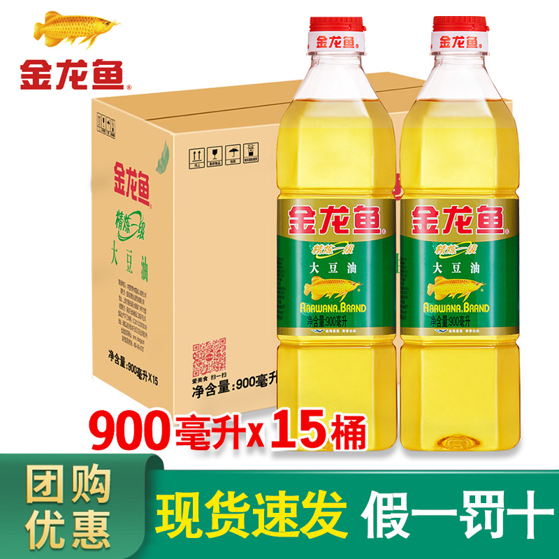 金龙鱼大豆油900ml*15瓶【整箱发货】精炼一级大豆油食用油