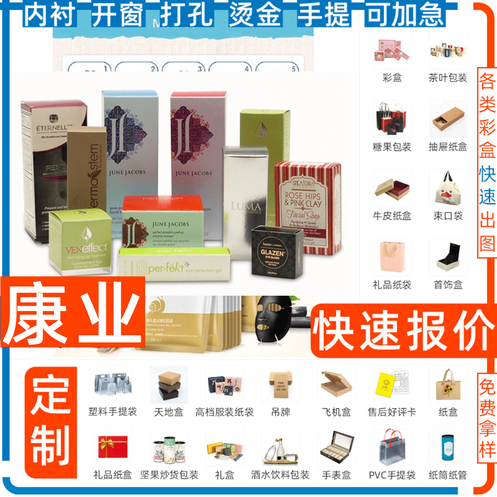 抽屉式包装盒?抽屉式?电器彩盒?电器?饰品盒