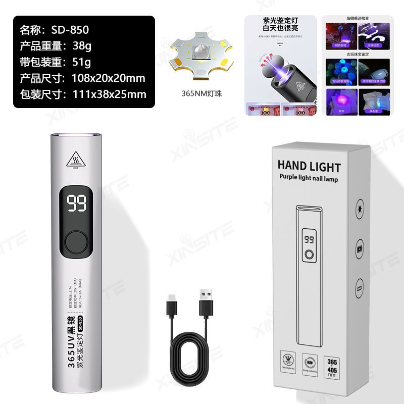 Detector especial de vegetales para identificación de lámpara violeta lápiz de detección de linterna ultravioleta de 365 nm agente fluorescente de lámpara UV hongos de musgo felino