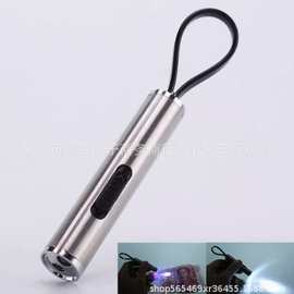 不锈钢迷你验钞灯紫光灯紫外线防伪鉴定手电筒二合一验钞照明手电