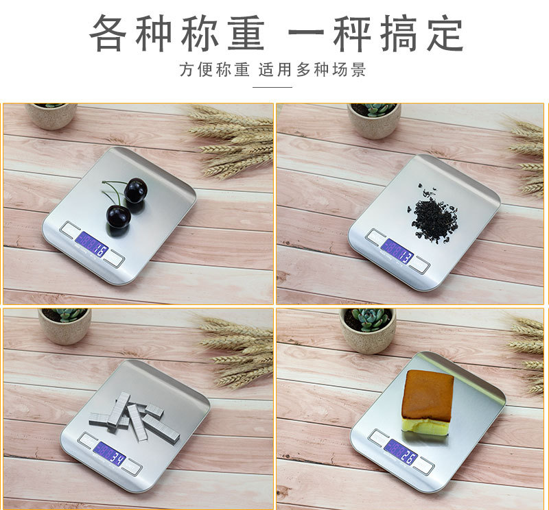 高精度厨房电子秤批发小型厨房秤充电电子秤批发家用食物烘焙克称-阿里巴巴
