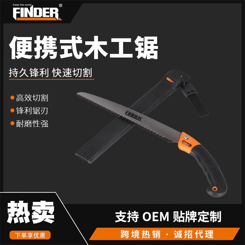 发现者农用工具跨境热销便携式木工锯子手动果树修枝园林锯伐木锯