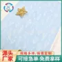惠州植物镂空浅绿色雪梨纸