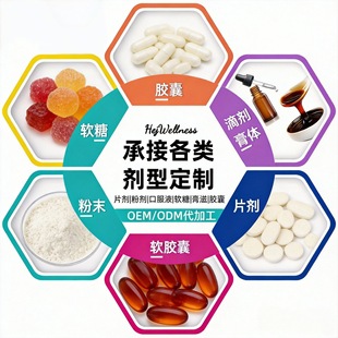 �羳Դ�^�S��OEM�N�Ƽӹ�ODMƷ�ƶ���Ʒ���ڙ�羳����Ʒ�S�����l