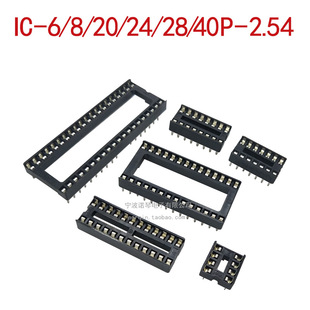 2.54mmIC����խ�w 6 8 14 16 18 20 24 28 32 40P���_�~���a2*4