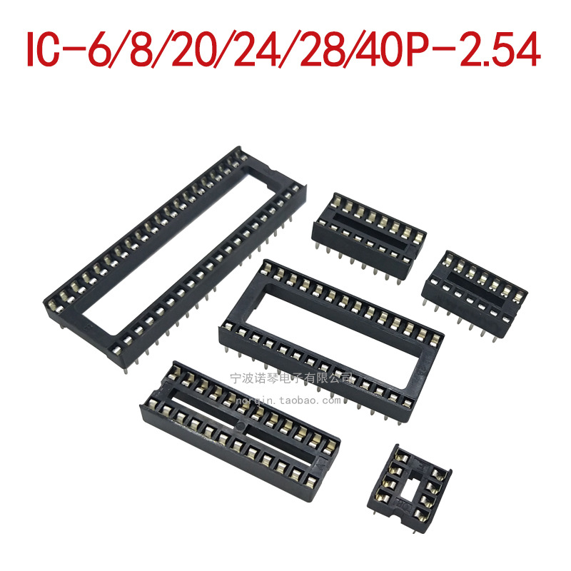 2.54mmIC座宽窄体 6 8 14 16 18 20 24 28 32 40P扁脚铜针镀锡2*4