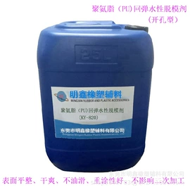 脱模剂;其他工业用清洗剂;其他合成助剂