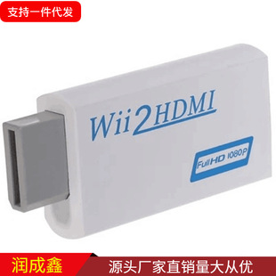wii2DHDMIDQ  WII TO 2 HDMIDQ^ ֧1080P