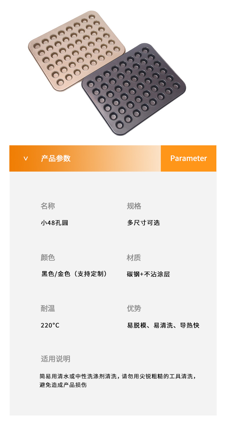 详情页