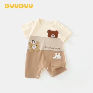 DUUDUU����2025�¿�����Ќ����·�a����������냺�ı����·�