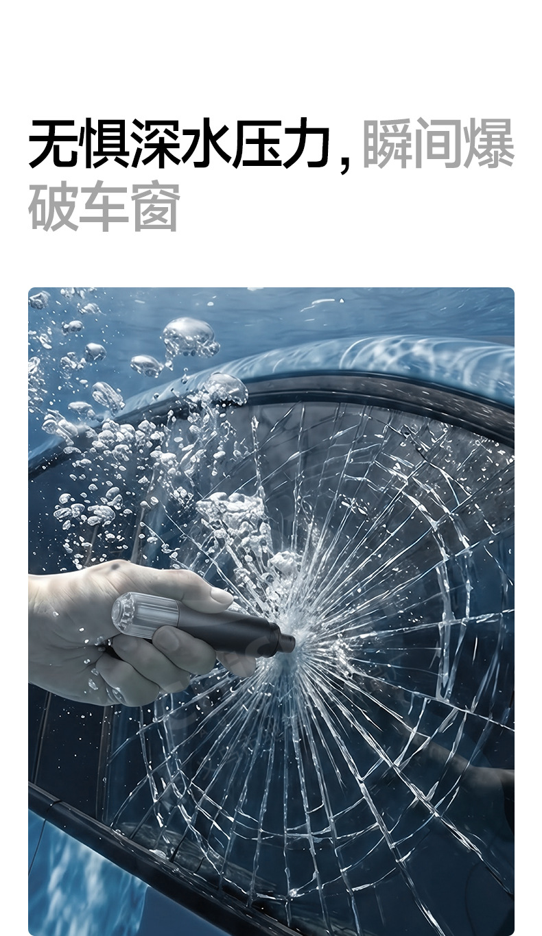 Car window breaker, vehicle-mounted safety hammer, multifunctional window-breaking hammer, emergency escape window-breaking tool with cutter, life-saving hammer