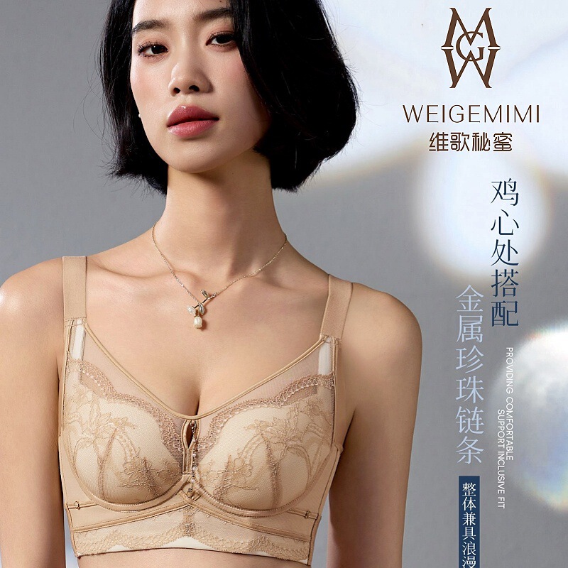 Vigo Secret Honey Lingerie 9179 Ice Cream Thin Petal Cup Memory Foam Support Gathering and Adjusting Side Breast Bra