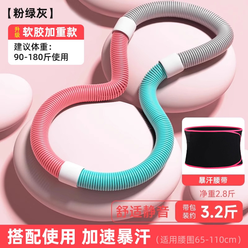 フラフープスプリングはお腹を引き締め、腰を傷つけず体重を減らし、お腹を減らす、ソフトフラフープは体重を増やし、脂肪を燃焼させ、自宅でフィットネスを実現します。|undefined