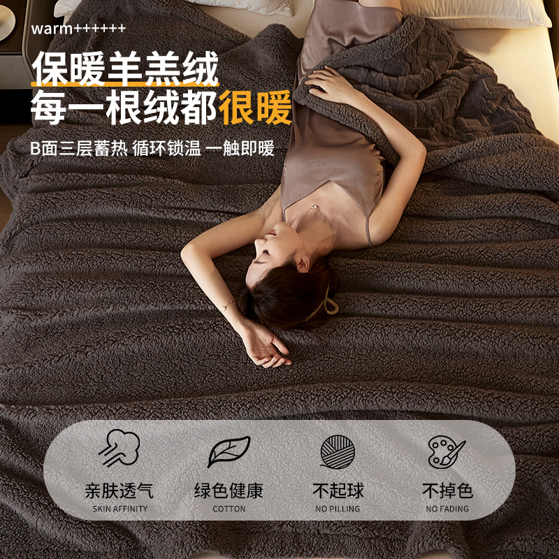 Tafu terciopelo edredón engrosado invierno manta dormitorio de estudiantes manta siesta oficina terciopelo de leche edredón de lana de cordero