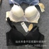 Knitted breathable lace wireless bra