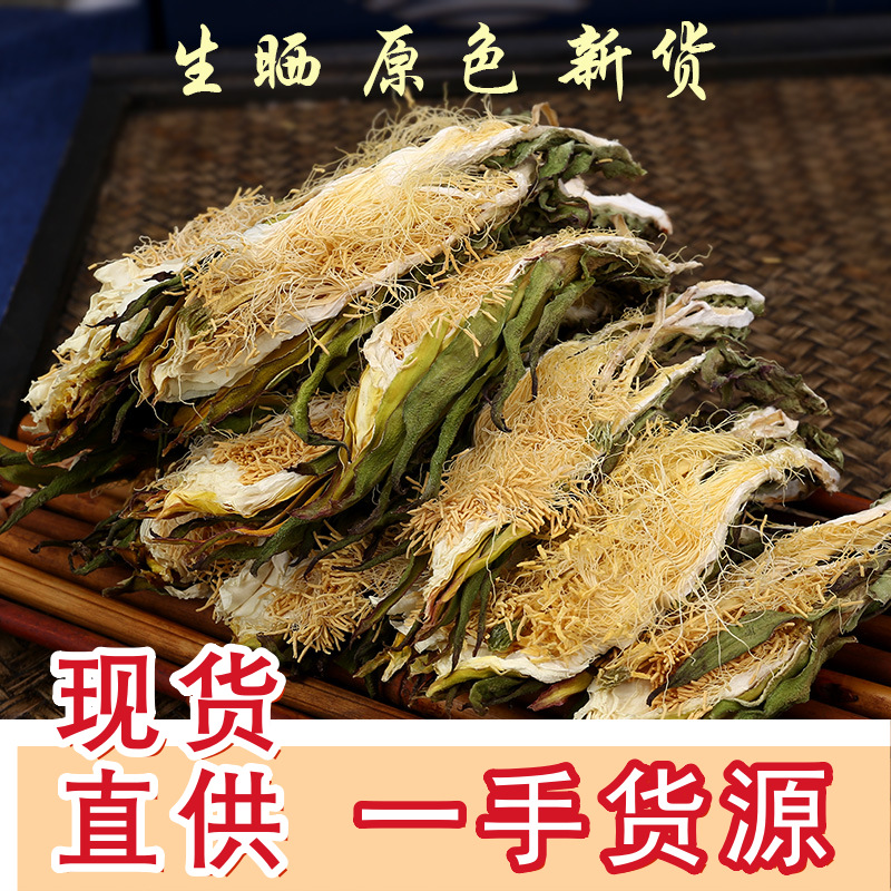 霸王花剑花批发广东煲汤料500g霸王花干货地摊会展货源剑花煲汤料