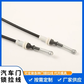 车身及附件;座椅及附件;车门