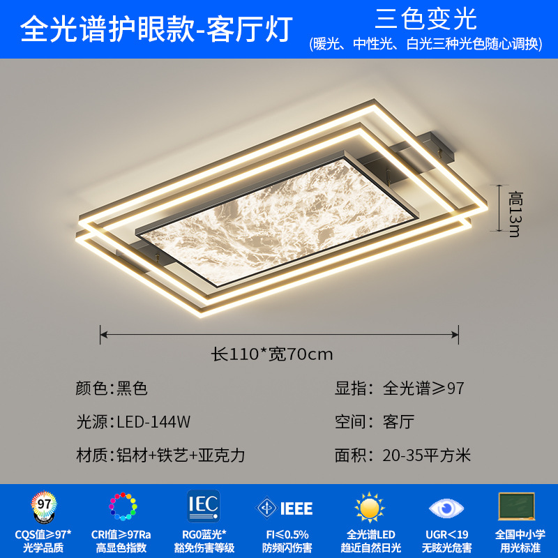 Luz de techo de la sala de estar italiana minimalista lujosa alta nube sensación de niebla luz principal de espectro completo de protección de ojos lámparas de habitación