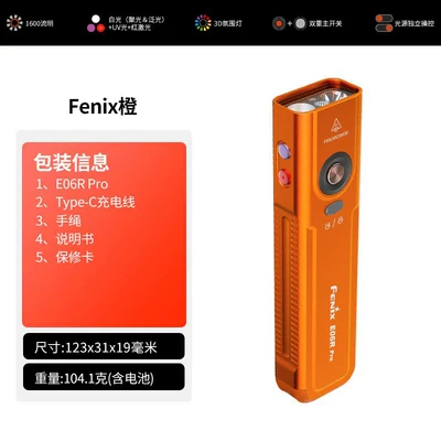 UV fənərlər Small Portable Strong Light - e06r-pro-orange-white-light-uv-light-red-laser