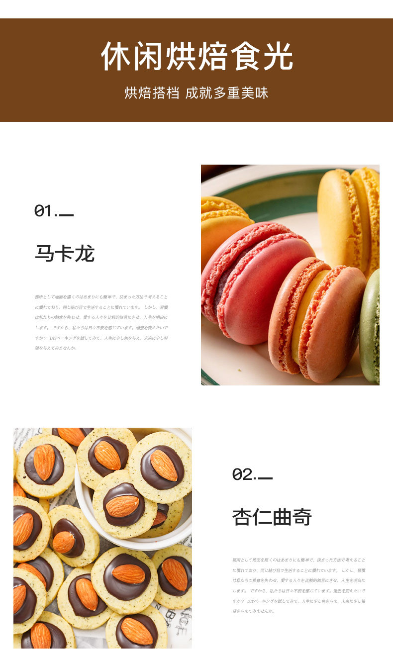 扁桃仁粉_05.jpg