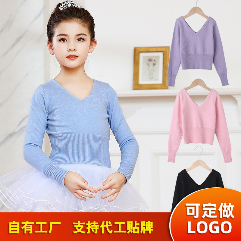 Children's Dance Suit Sweater Autumn and Winter Shawl Long Sleeve Thickened Knitted Coat Girls Ballet Suit V-Neck Sweater