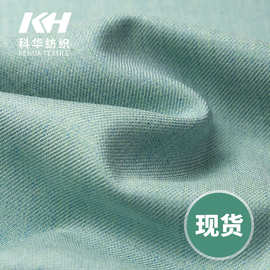 TR西装斜纹哔叽多色可选西裤JK制服百褶裙水手服布料面料批发