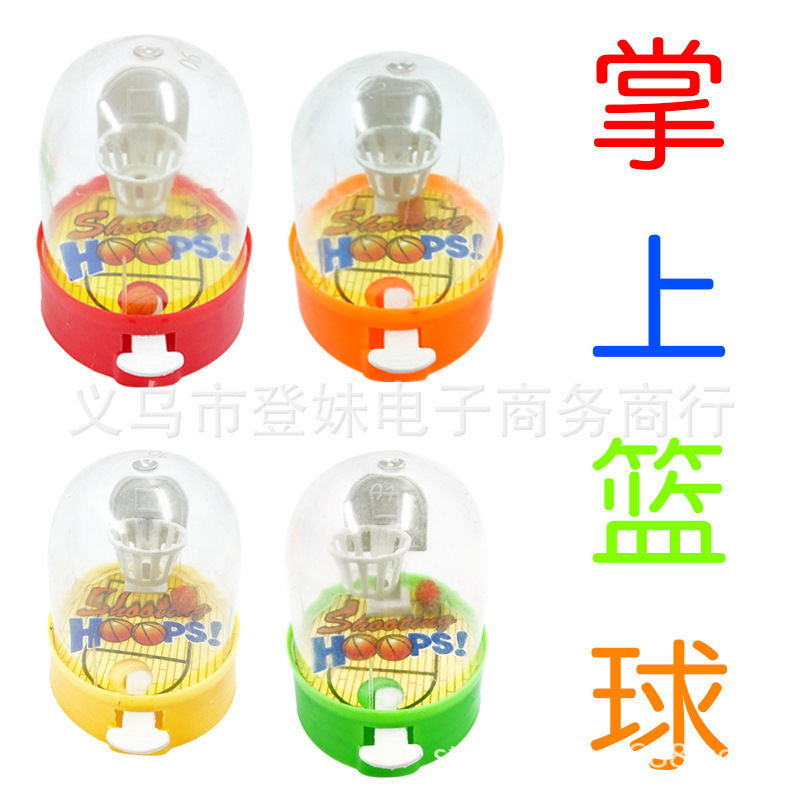 79. 손바닥 농구 (50의 배수로 촬영해주세요)