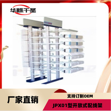 MDF���侀��JPX01��VDF���l�侀��100�ؾ�������128�ؾ��yԇ��