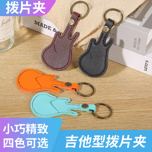 Guitar Pick Clip Electric Guitar Pick Box Electric Guitar Pick Storage Leather Case Leather PC Pick Bag Key Ring