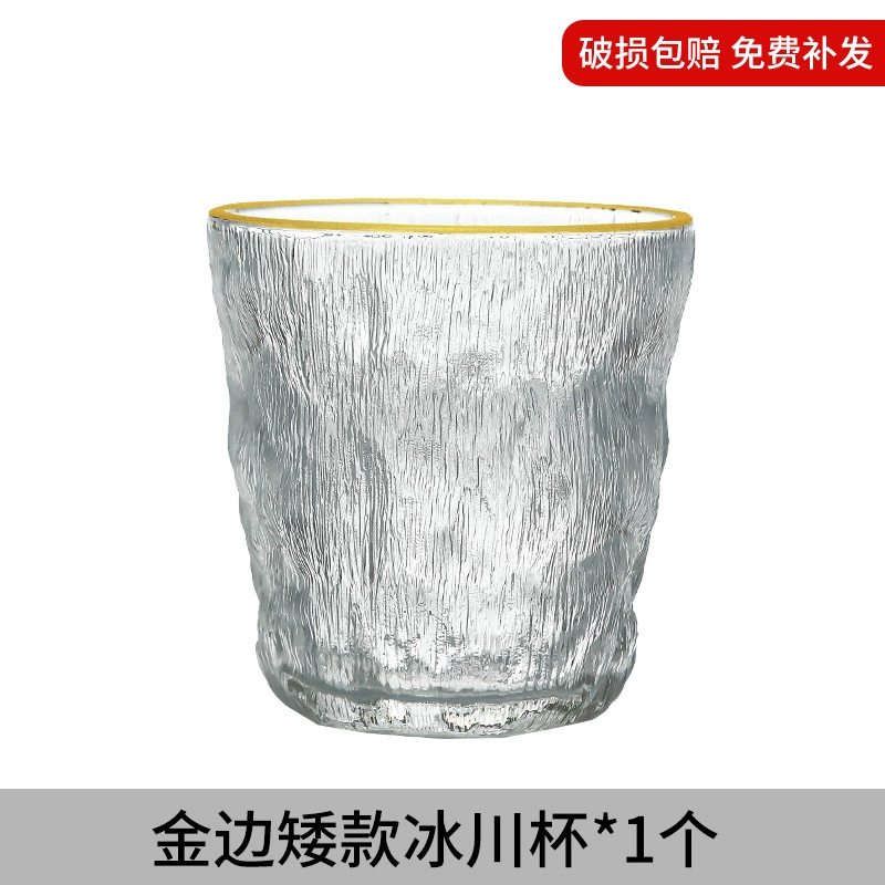 Glacier hammer cup Japanese-style transparent glass, textured ice pattern, household water/beer cup