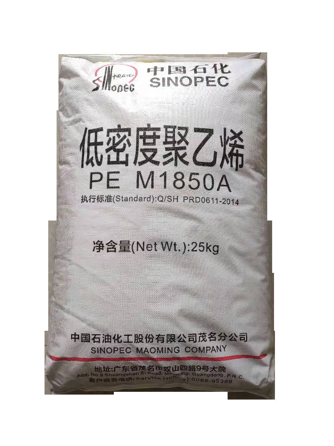 LDPE中石化茂名868-000挤出涂覆级涂层薄膜