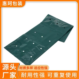 其他塑料薄膜;种植包装;塑料自封袋