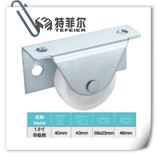 Плоская дверь нижних колес боковых ножных выдвижных ящиков ролик диван-ролик столовая кровать колесо нейлоновое колесо