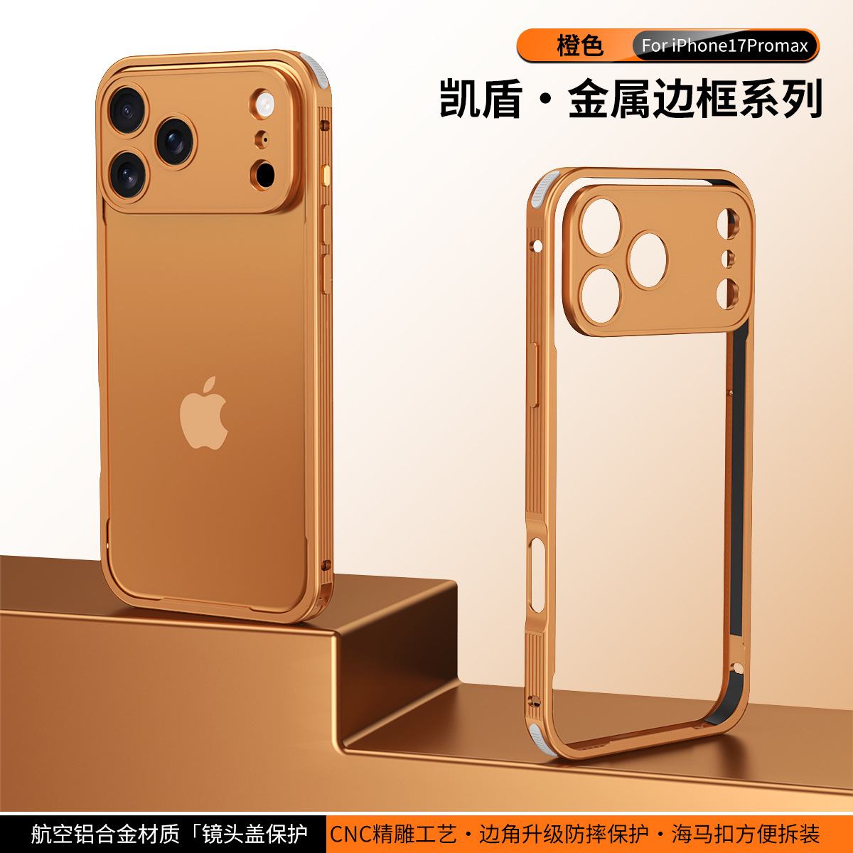 Ốp lưng điện thoại viền hợp kim chống sốc cho iPhone 17 Pro Max, 16E, 15P, 14 — Đen (có ống kính), Bạc, Cam (có ống kính), Vàng sa mạc chi tiết 13