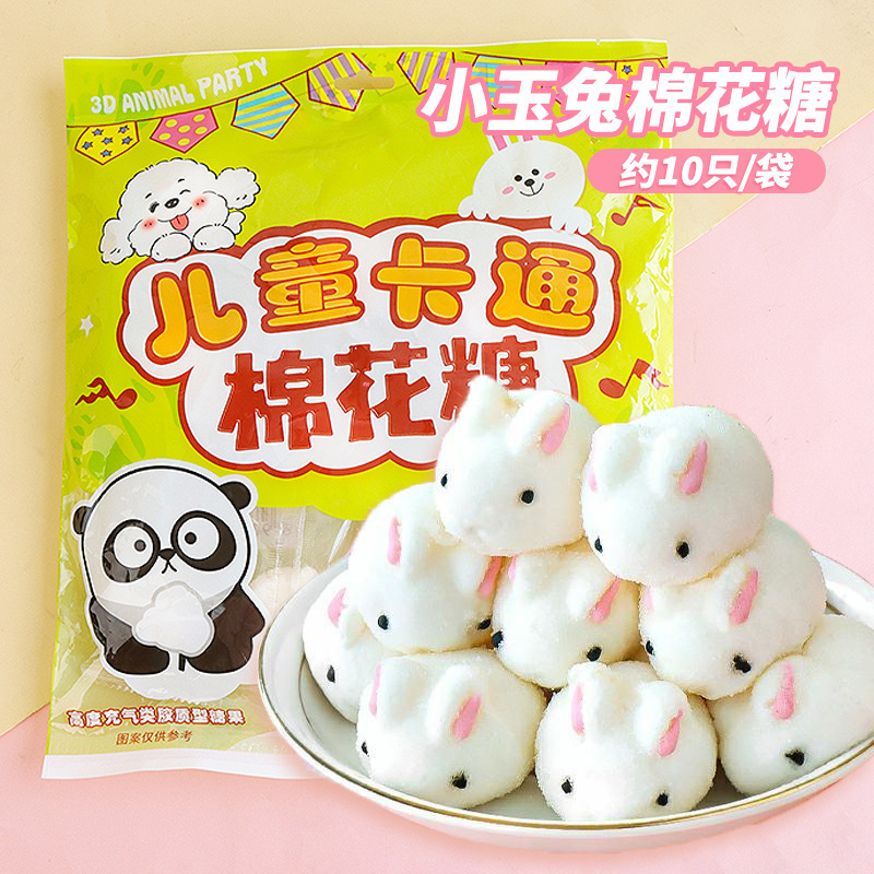 パンダマシュマロケーキデコレーションリトルイエローアヒル横たわっているアヒルウサギ漫画動物ソフトキャンディムースデザートオーナメント|undefined