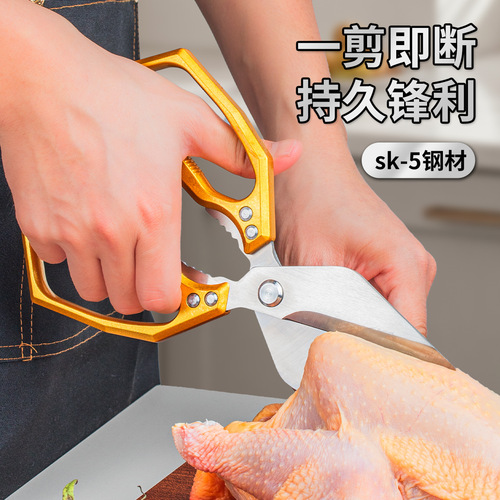 Special stainless steel scissors Strong chicken bone scissors Outdoor barbecue scissors Multifunctional kitchen big head scissors Cross-border seafood scissors