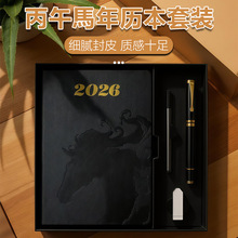 2026���R����v���̄����bӛ�¹P�PоU�PӋ�����ճ̱����h�YƷ
