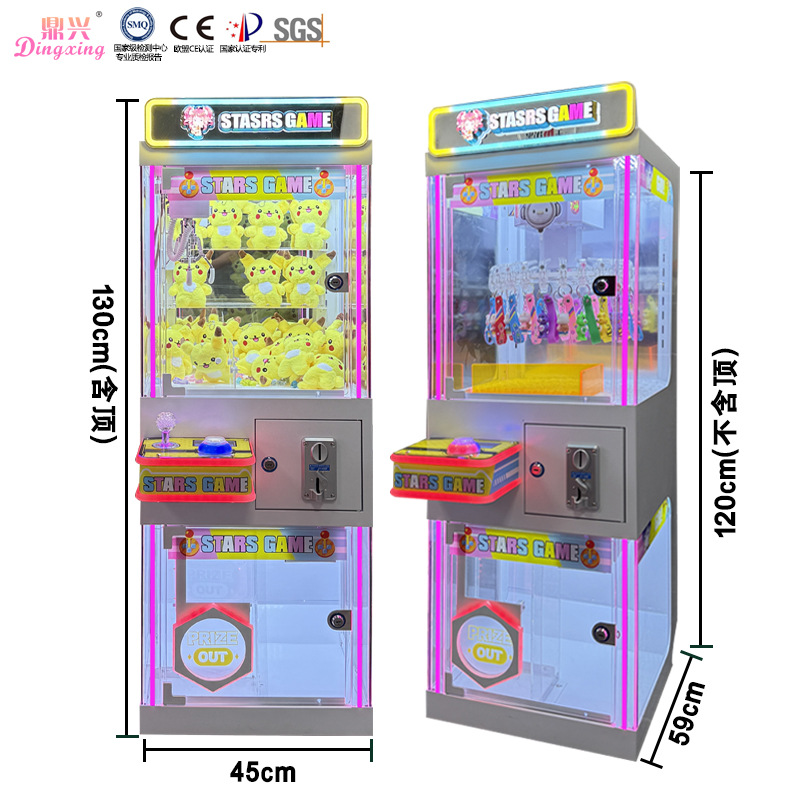 Pequeña máquina de garras de monedas de código de escaneo comercial para niños mini clinker llavero máquina de clip tanque hombre clip máquina de muñeca