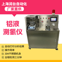 304 ����� ��Һ��ղ����� ��Һ������ RT-CQY1000