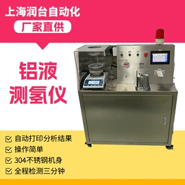 其他泵;冶炼设备配件;铸造设备