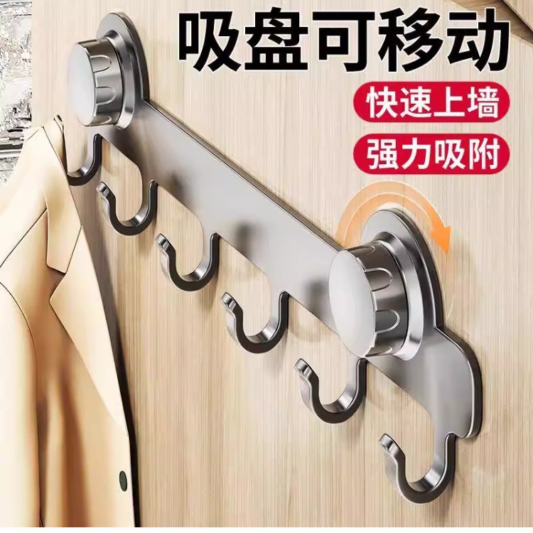 吸盘挂钩免打孔壁挂式毛巾架厕所浴室门后挂架室内强力吸墙衣帽钩|undefined