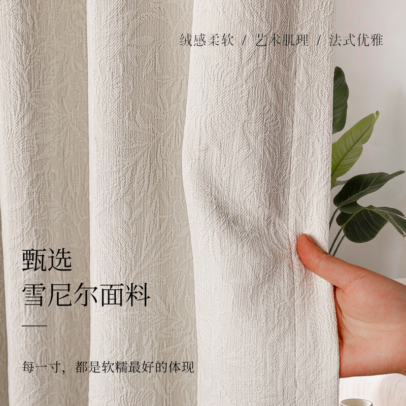 Double-Sided Rose French-Style Curtains with Embossed Blackout Chenille, 2026 New Model for Living Room and Bedroom, Finished Curtains Wholesale Double-Sided Rose French-Style Curtains with Embossed Blackout Chenille, 2026 New Model for Living Room and Bedroom, Finished Curtains Wholesale