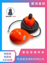 ����� ��|ʽ�����_�P ˮλҺλ�_�P �Ԅ�ˮ�ÿ����������_�P