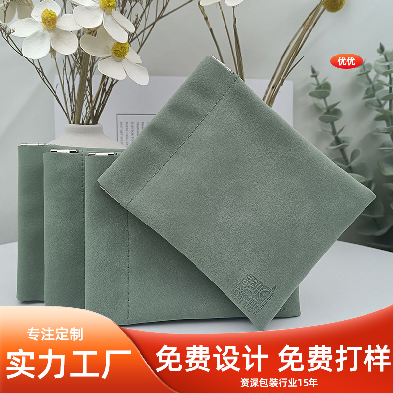 现货批发弹片袋银行卡身份证文玩核桃猴头手串免费加印logo袋子尺