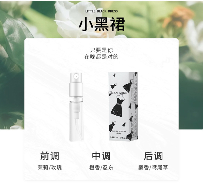 试管香水902.jpg