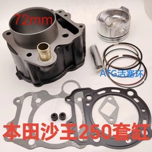 �m�ñ���ɳ�� ��ɳ CN250 KAB250 KAB 250 �׸� ���� �����h �׉|