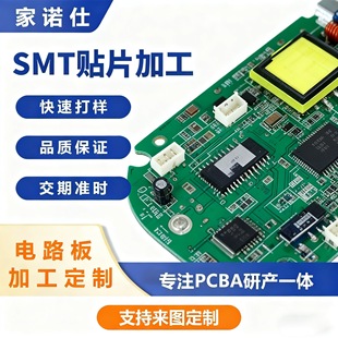 ����PCBA�������_�l�}⁵V̫��ܰ���ܰ��·��smt����NƬ����