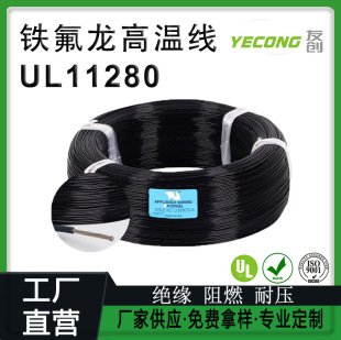 �ф��ߜ�늾�125V UL11280�F�����͸ߜؾ�105��PTFE���~AWG22