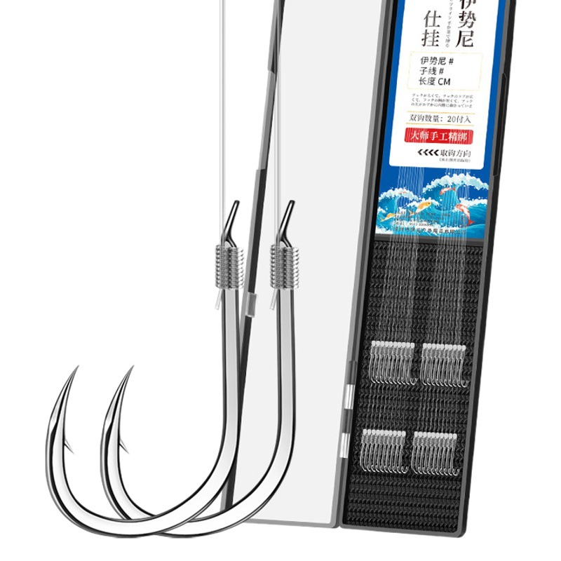 Ishni fishhook genuine tied sub-line double hook finished Anti-winding fishhook set wild fishing Lake Library big things