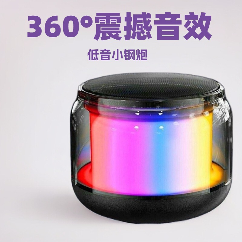 Foreign Trade Specializes in S100 Small Steel Cannon Bluetooth Speaker Live Broadcast Karaoke Portable Outdoor Desktop Computer Audio Manufacturer